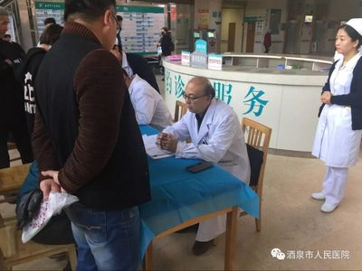 【微新闻】酒泉市人民医院泌尿外科、男科开展“关爱男性健康 助力健康中国”大型义诊科普宣传活动