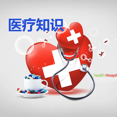 整形美容咨询/同兴园健康网络图片|整形美容咨询/同兴园健康网络产品图片由武汉同兴园健康网络科技公司生产提供-