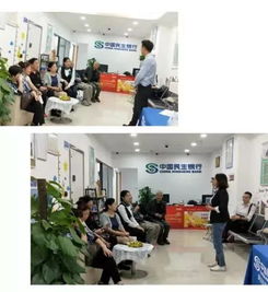 活动回顾 乐老金融,让生活更美好