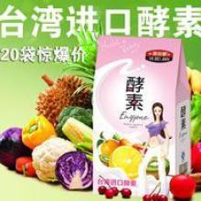  上海飞康医药信息公司 主营 保健食品 药品 咨询