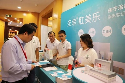 圣幸健康受邀参加广东省中西医结合大肠肛们专业委员会学术年会