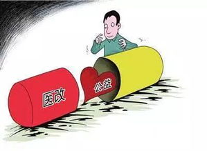 大动作 抚州要新建多所公立医院 取消药品加成...