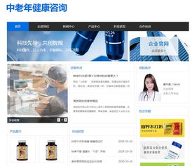 健康咨询稳步提升,大健康产业发展势头良好