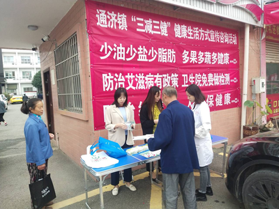 中江县人民政府