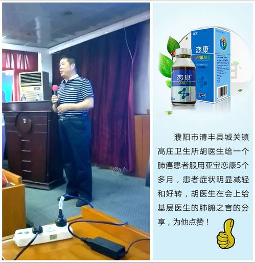 正和岛大健康部落走进亚宝
