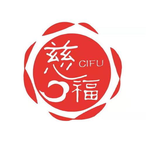 济南慈福健康咨询